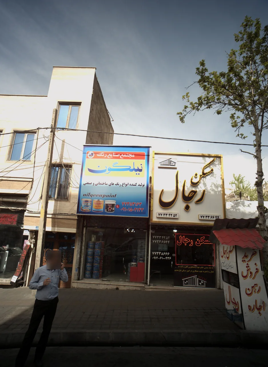 مسکن رجال