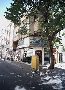 مشاورین املاک بهشت برین