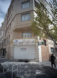 مسکن آبی