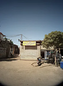 بنگاه آهن آلات