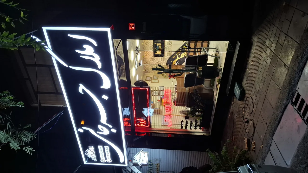 مشاورین املاک جرجانی - تصویر 2