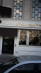 تاج