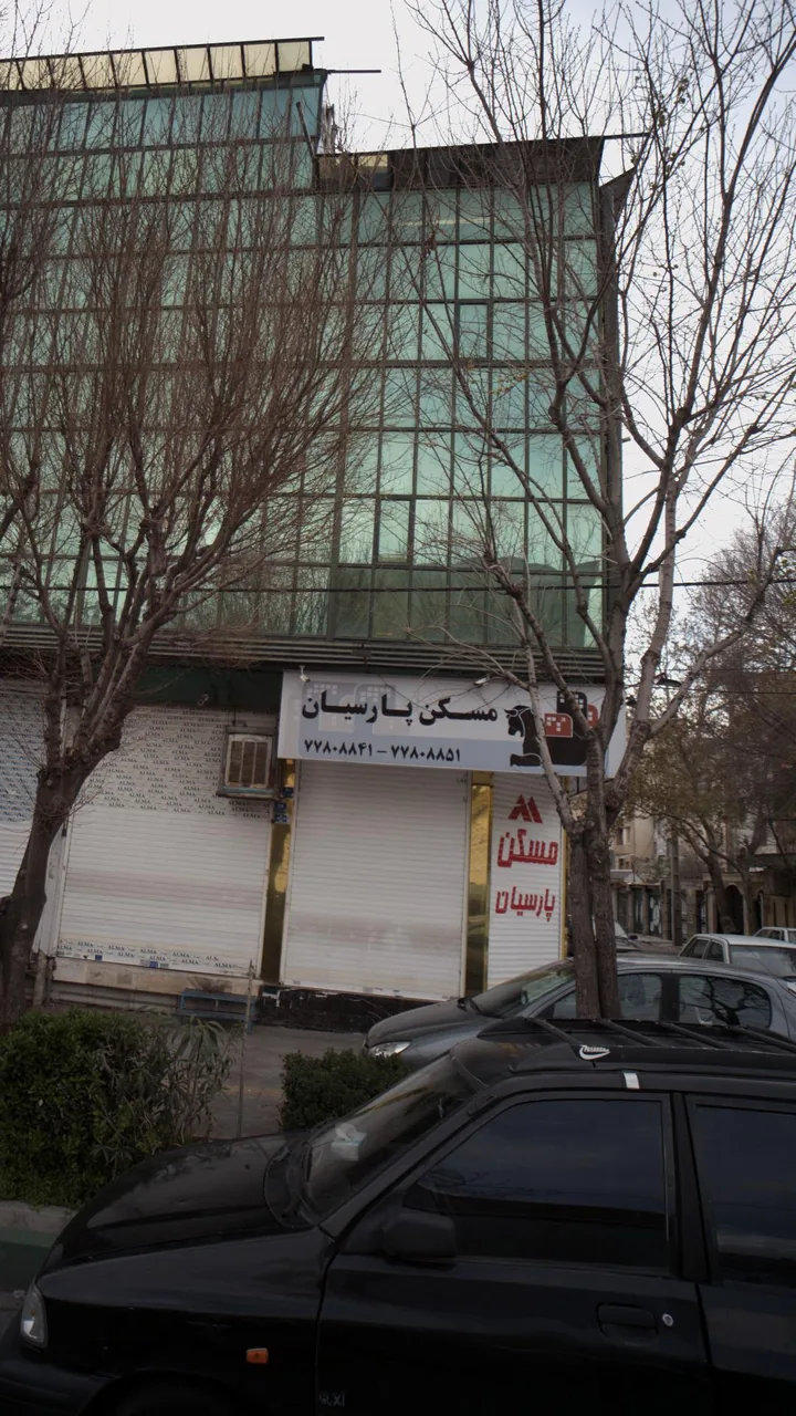 مشاورین املاک پارسیان - تصویر 3