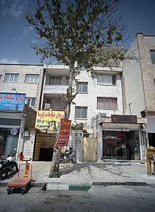 مشاورین املاک ستاره شرق