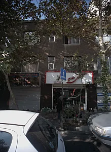 مشاورین املاک غفوری
