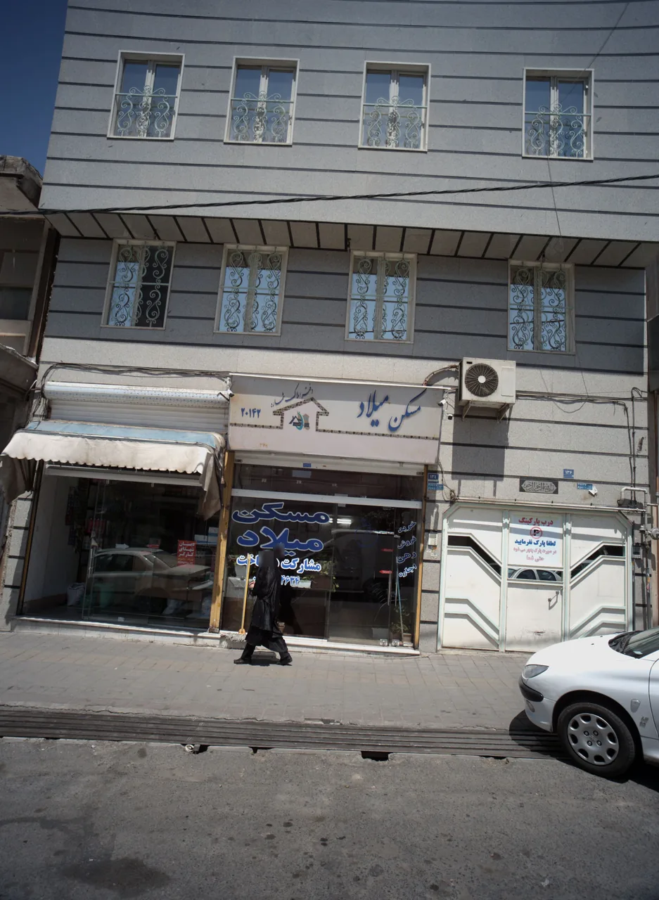 مسکن میلاد