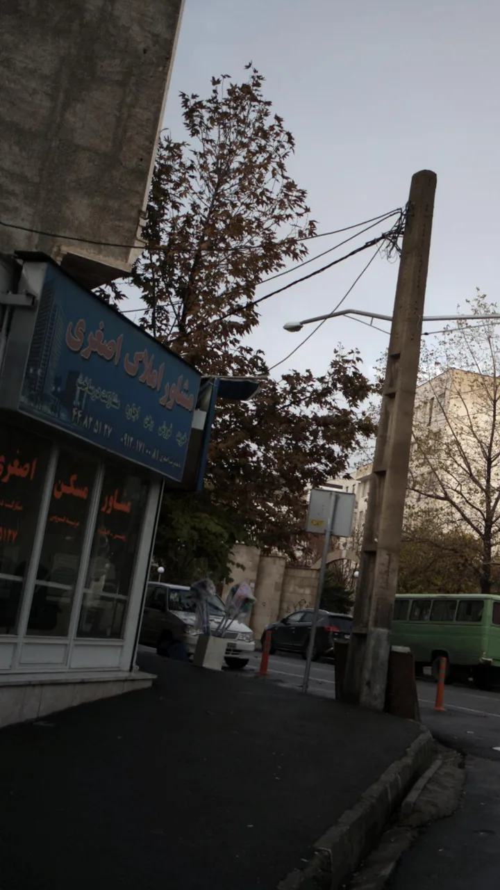 مشاور املاک اصغری - تصویر 2