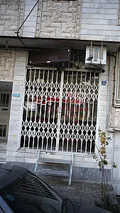 املاک نصیری