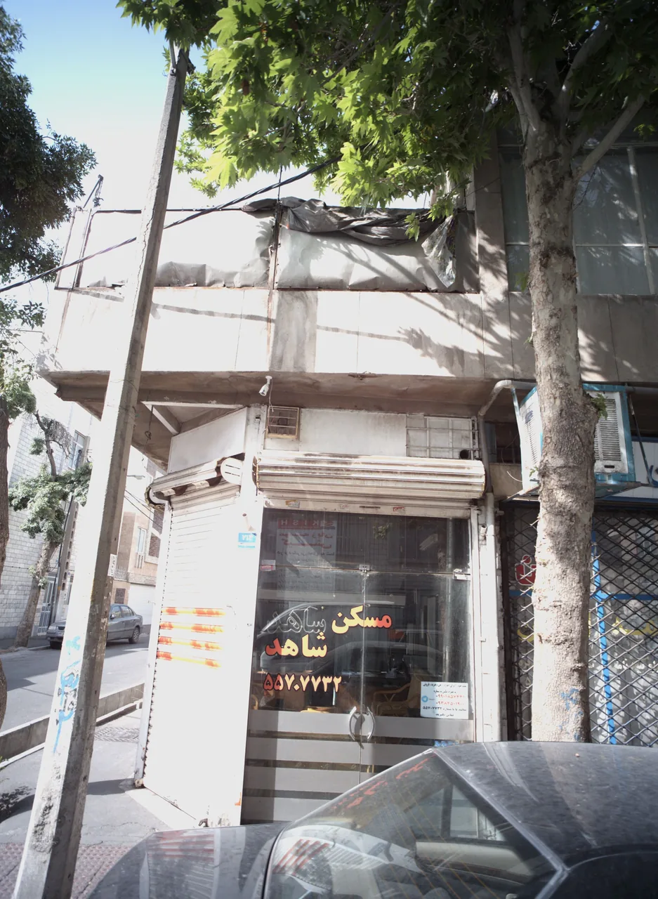 مسکن شاهد