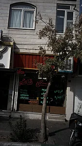 مسکن قائم