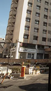 مشاور املاک آویشن