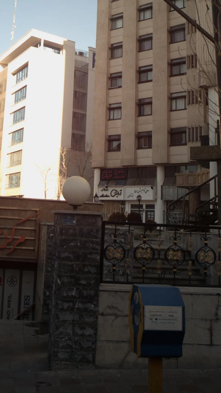 مشاور املاک آویشن - تصویر 4