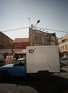مشاور املاک عمارت