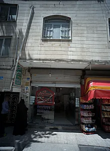 مسکن محمد