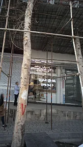 مسکن مدرن