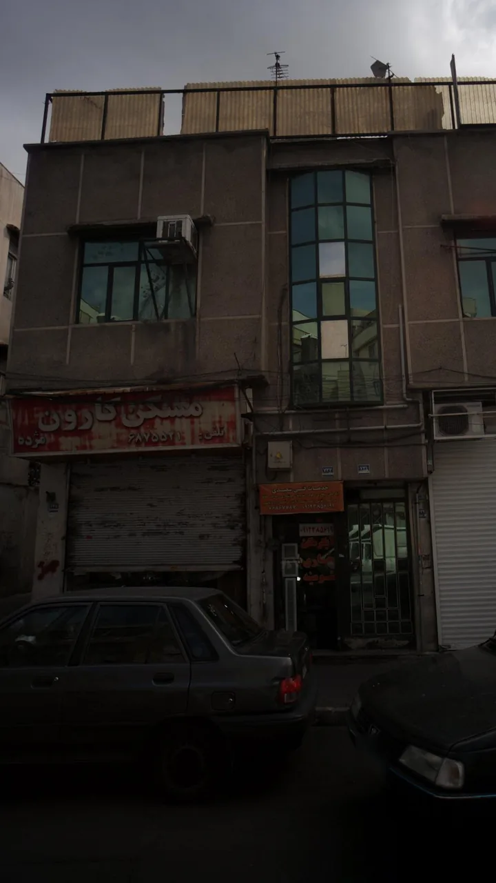 مسکن کارون