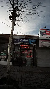 شیشه اتومبیل شعبانی
