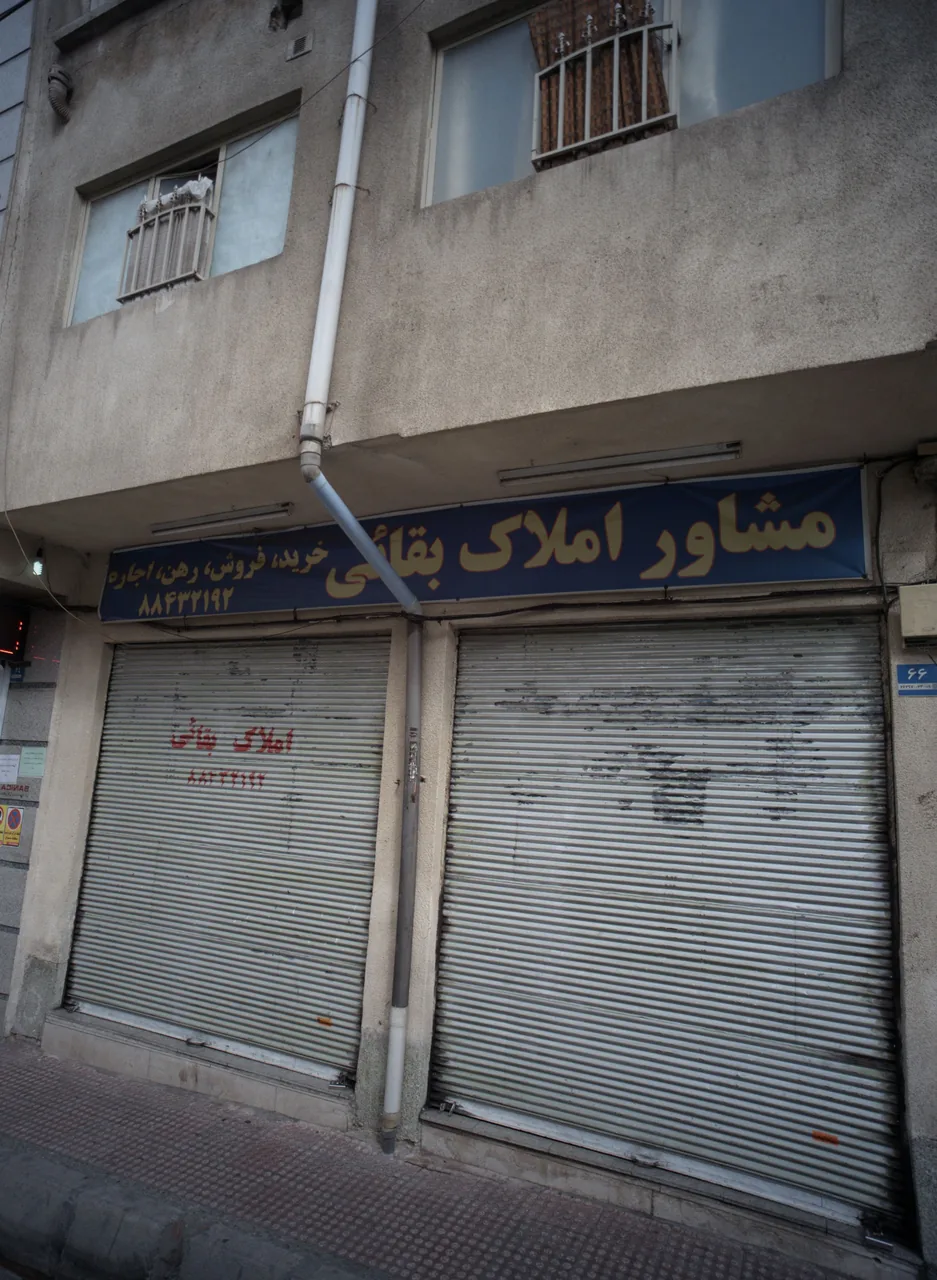 مشاور املاک بقائی