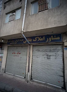 مشاور املاک بقائی