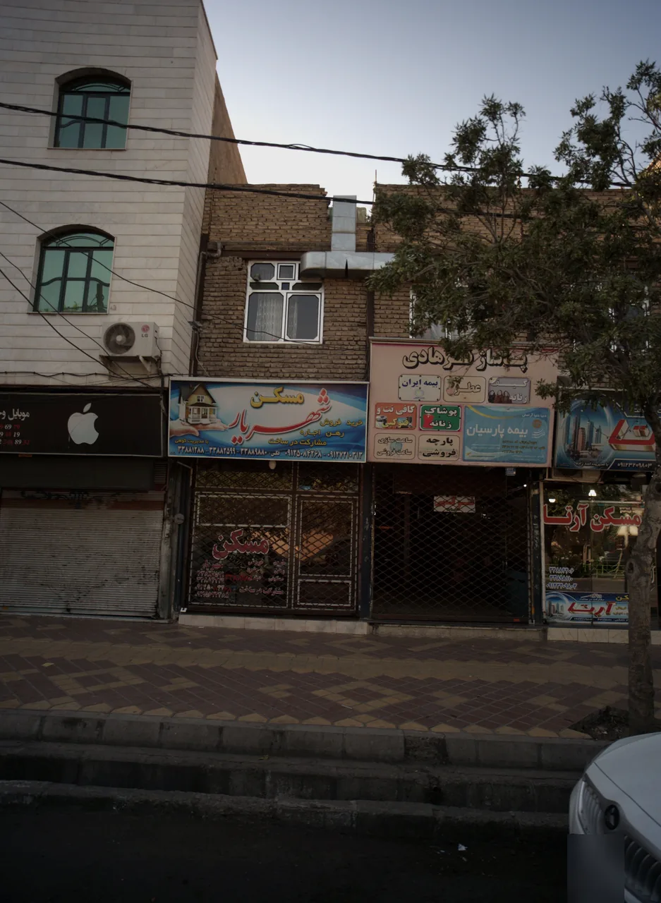 مسکن شهریار
