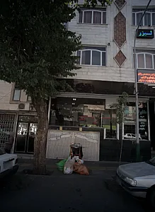 مشاور املاک رسالت
