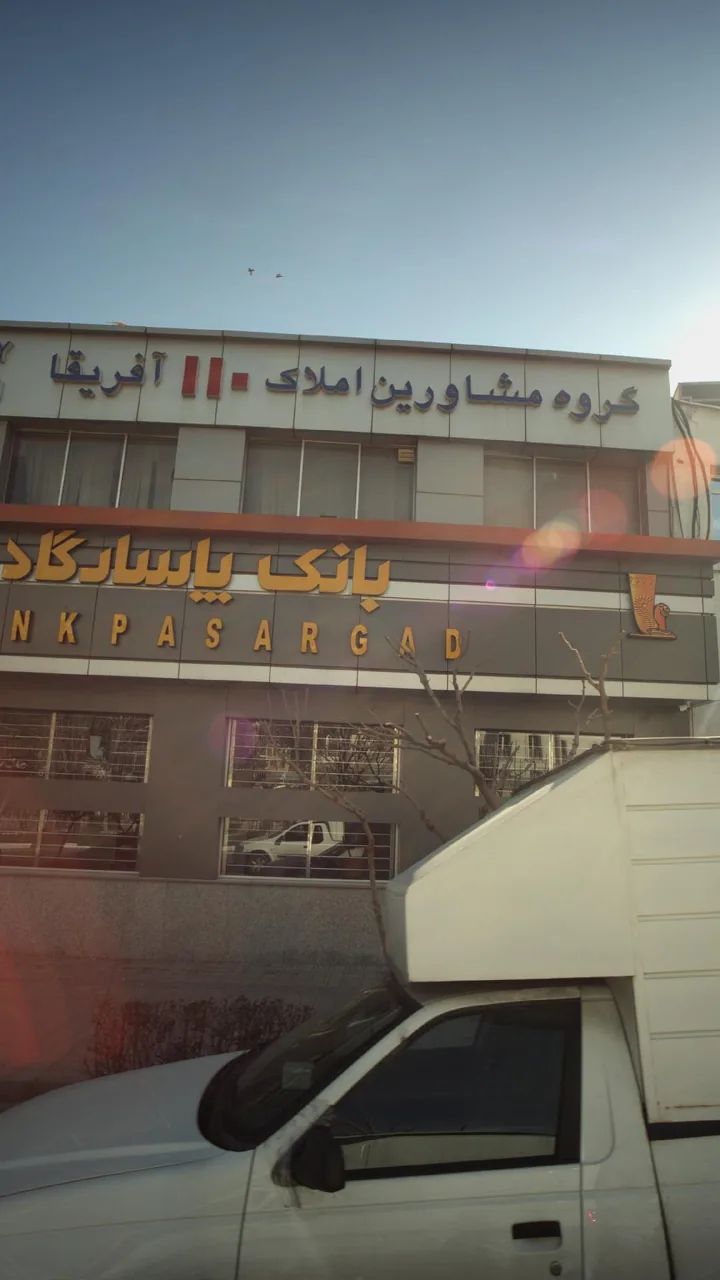 گروه مشاورین املاک 110 آفریقا