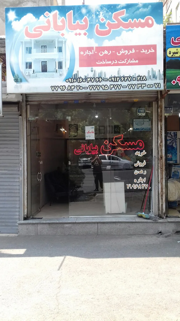 مسکن بیابانی - تصویر 3