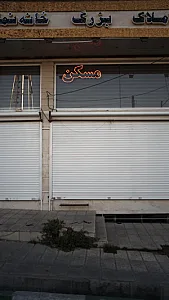 املاک بزرگ قصر بنیتا