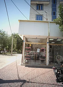 مسکن المهدی