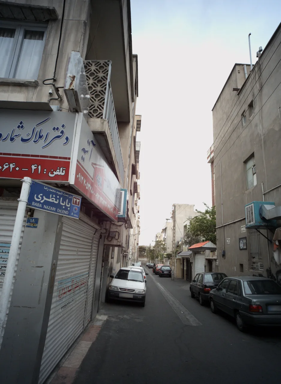 دفتر املاک آتیه