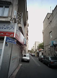 دفتر املاک آتیه