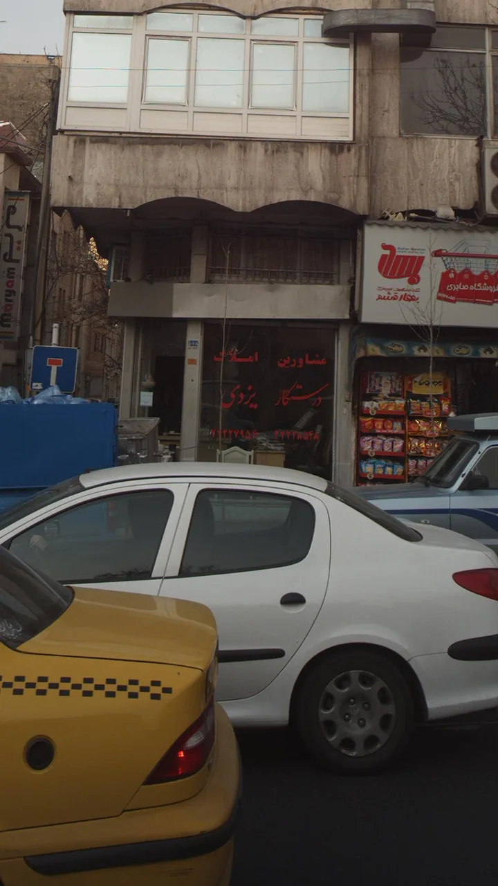 مشاورین املاک درستکار یزدی
