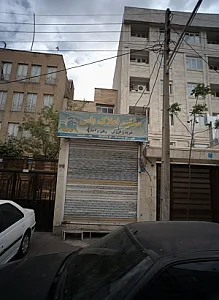 مشاور املاک یاس