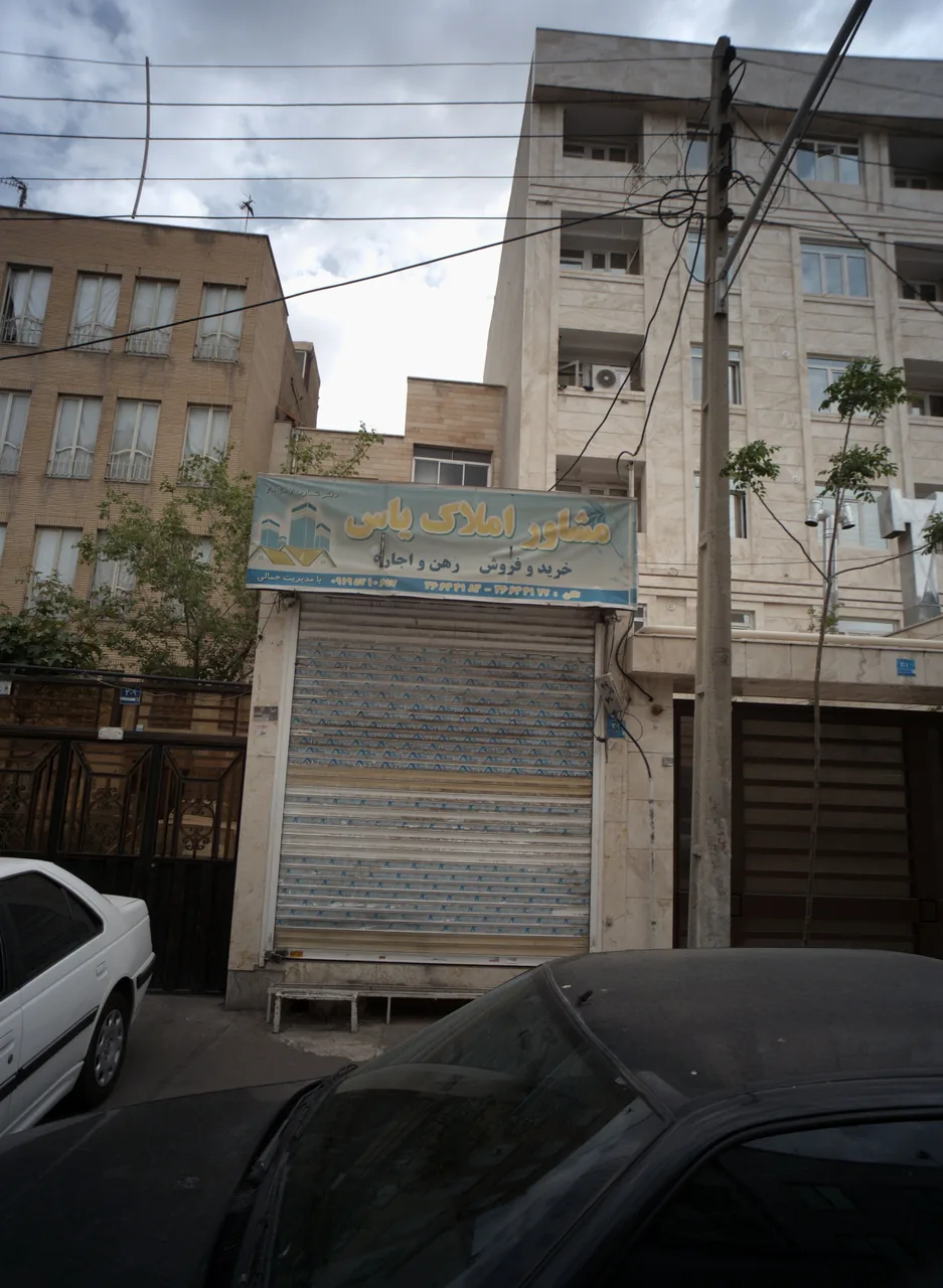 مشاور املاک یاس