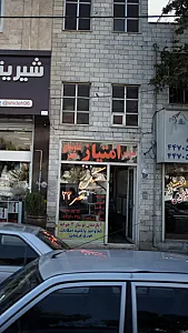 مسکن قصر ۲۲