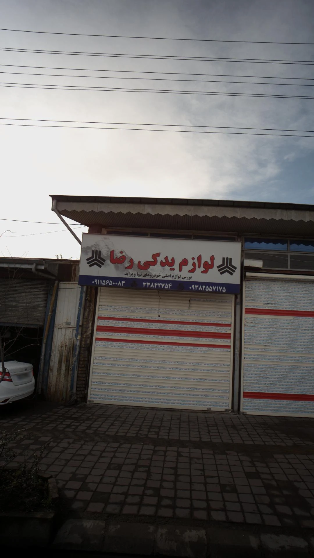 لوازم یدکی رضا