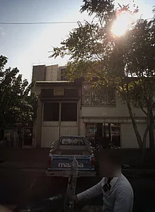 بنگاه خلیلی