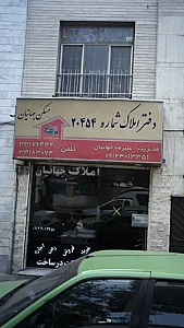 مسکن جهانیان