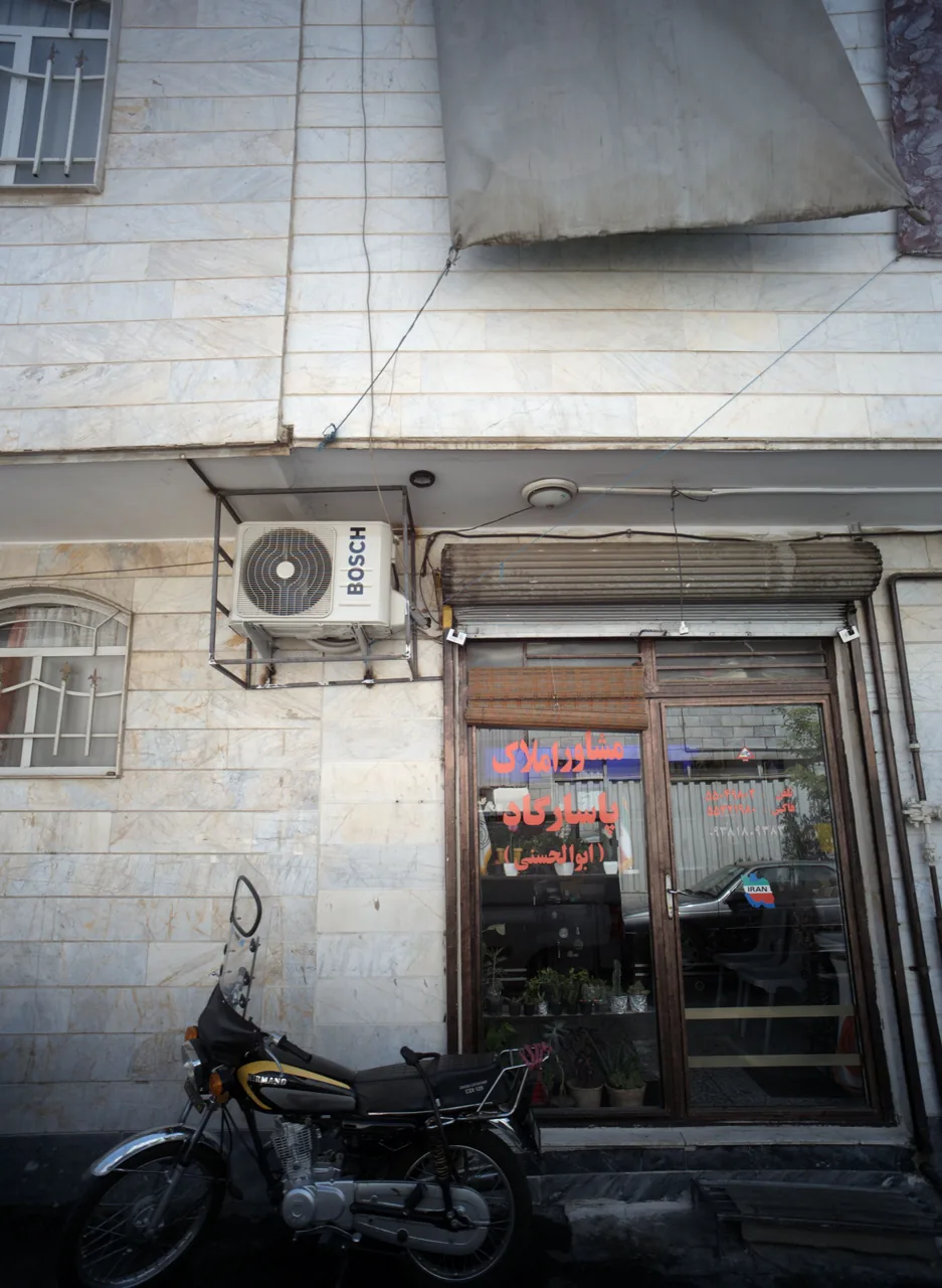 مشاور املاک پاسارگاد