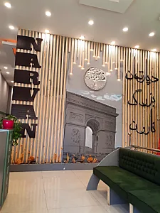 دپارتمان بزرگ ناروَن