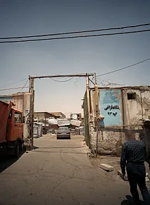 بنگاه قزاقی