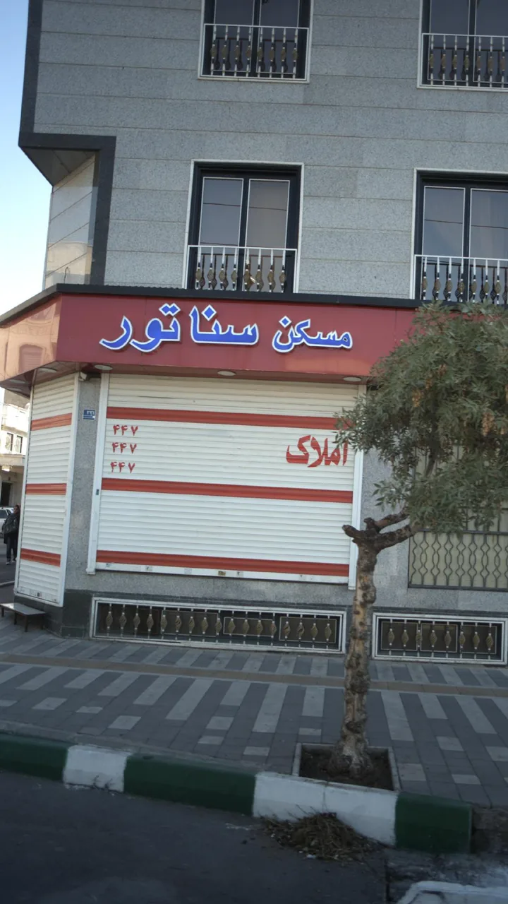 مسکن سناتور - تصویر 3