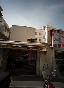 مسکن خانه ما