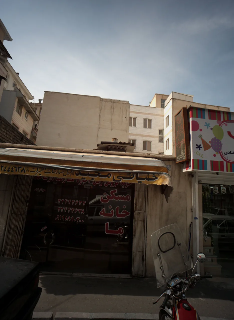 مسکن خانه ما