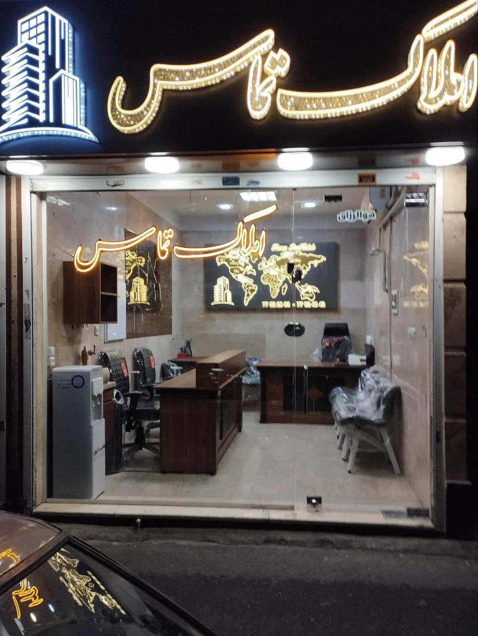 مشاورین املاک تماس - تصویر 2