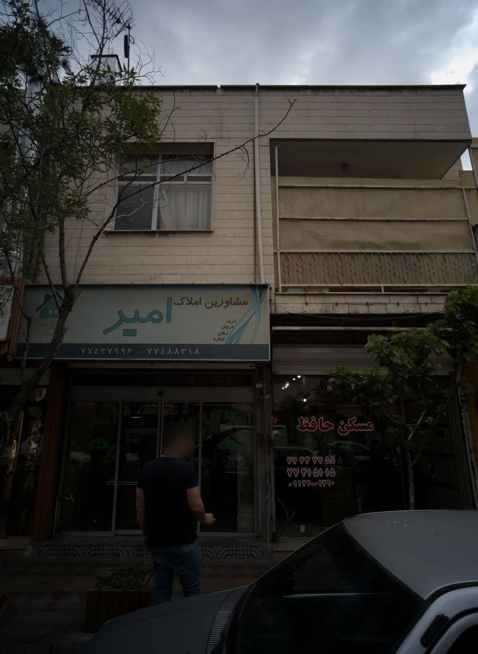 مشاورین املاک امیر
