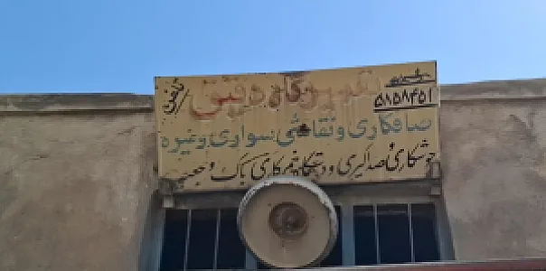 داود صافکار (صافکاری نیسان)