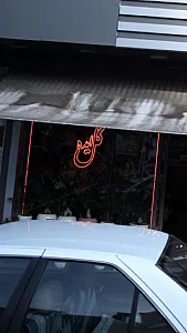 گل ایده