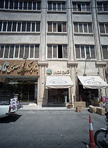 گالری معین