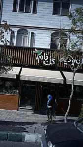 گل و گیاه گل فام